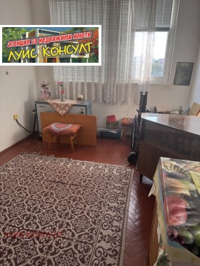 ������� 2-����� | Imot.bg � ����� ������ 11