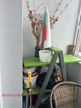 ������� 2-����� | Imot.bg � ����� ������ 5
