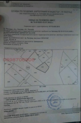 ������� ������ | Imot.bg � ����� ������ 16