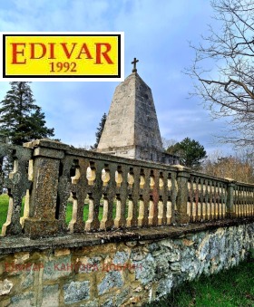 ����� ������� ������,���� ������, ������ 1