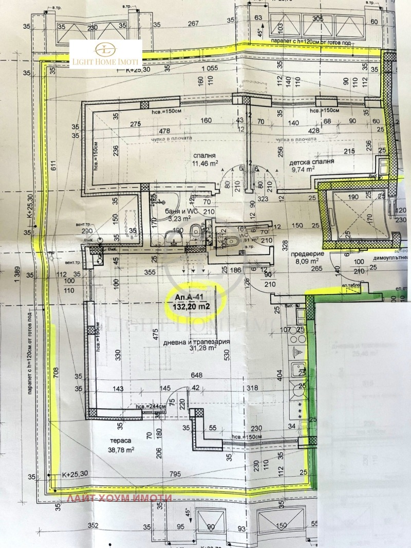 À venda  2 quartos Plovdiv , Trakiia , 152 m² | 47283739 - imagem [12]