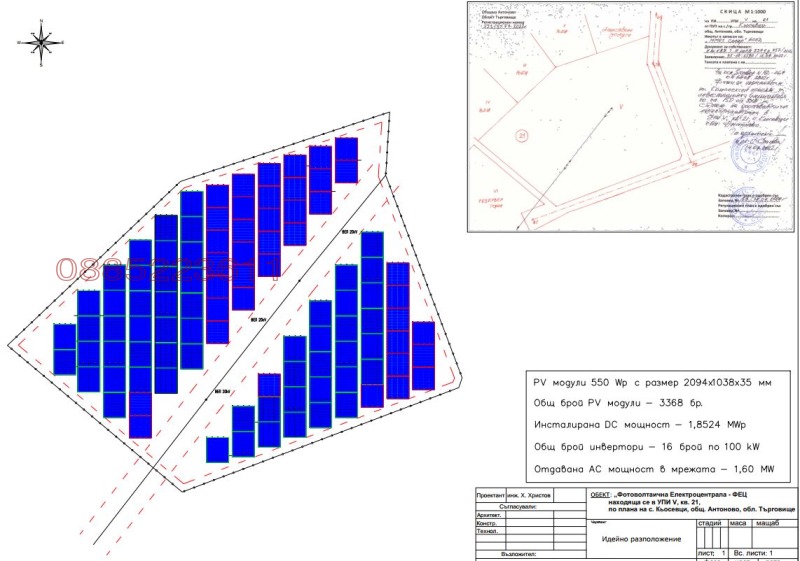 Продава ПАРЦЕЛ, с. Кьосевци, област Търговище, снимка 3 - Парцели - 52786350