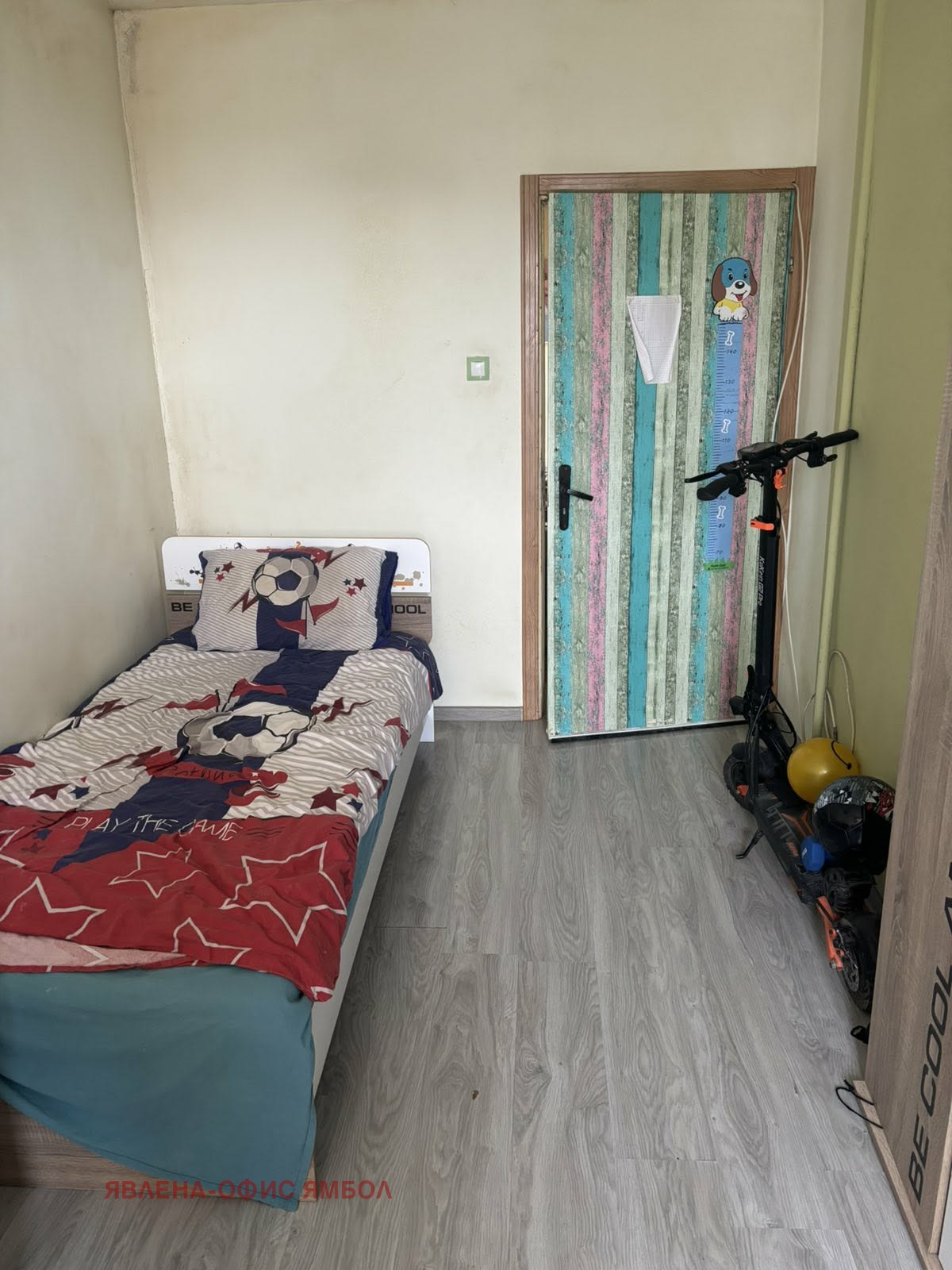 Продава 2-СТАЕН, гр. Ямбол, Златен рог, снимка 7 - Апартаменти - 54290683