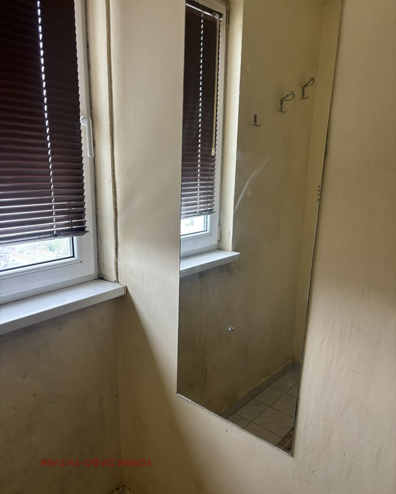 Продава 2-СТАЕН, гр. Ямбол, Златен рог, снимка 10 - Апартаменти - 54290683