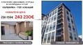 Продава 3-СТАЕН, гр. Пловдив, Кършияка, снимка 1