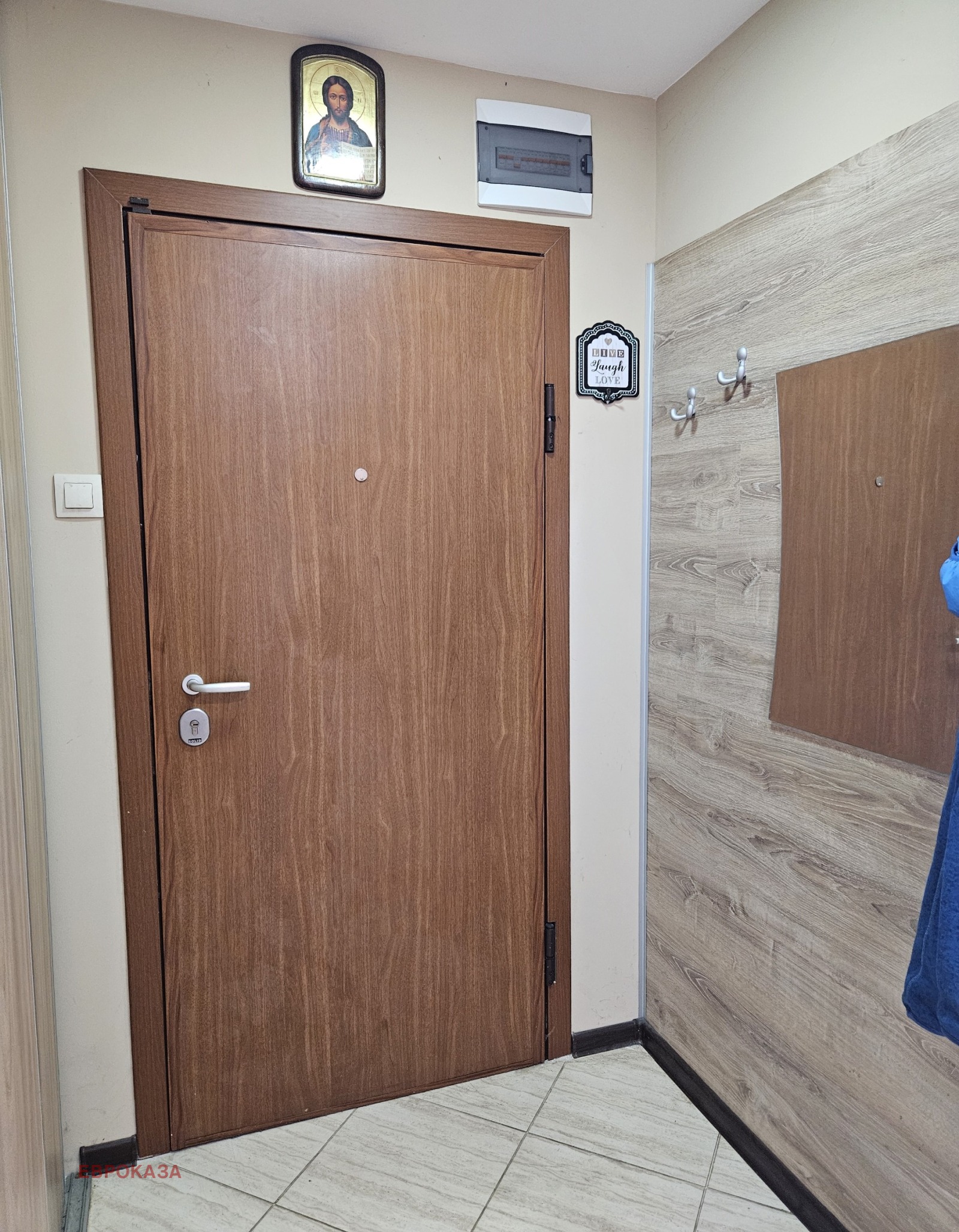 ������� 2-����� | Imot.bg � ����������� 7