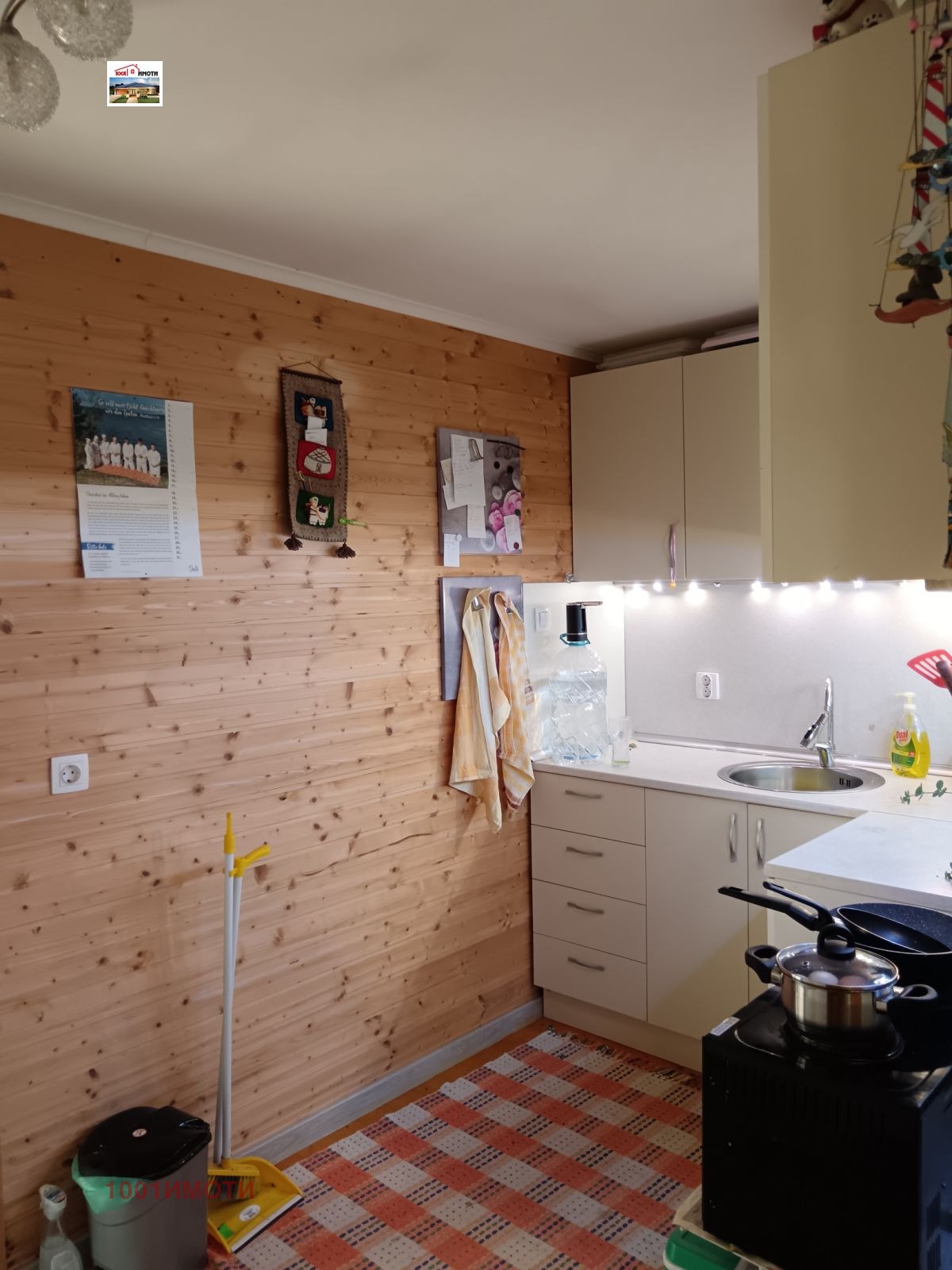 ������� ���� | Imot.bg � ����������� 4