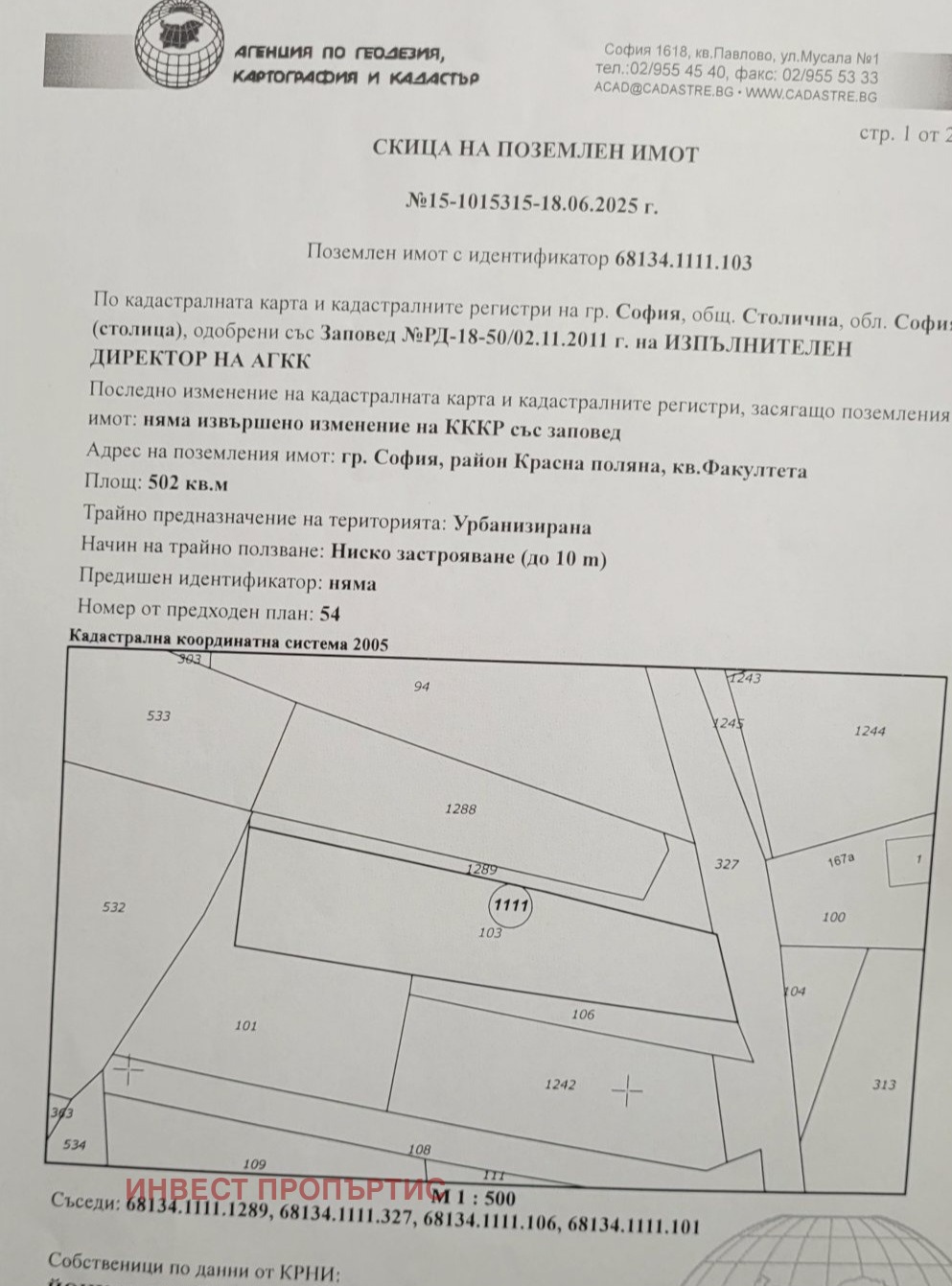 ������� ������ | Imot.bg � ����������� 3