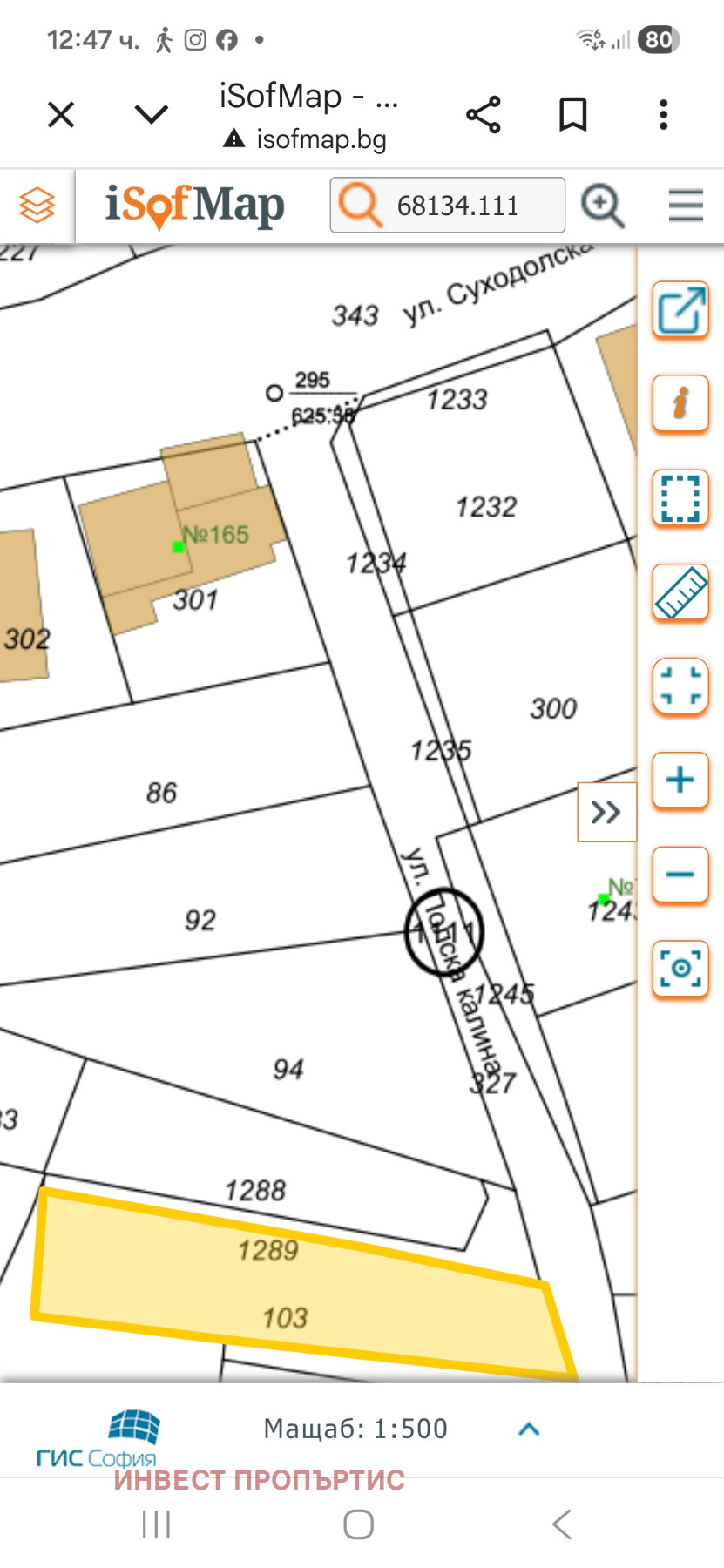 ������� ������ | Imot.bg � ����������� 1