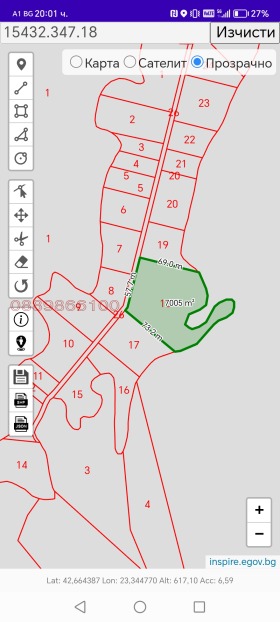 ������� ���������� ���� | Imot.bg � ����� ������ 3