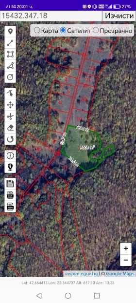 ������� ���������� ���� | Imot.bg � ����� ������ 4