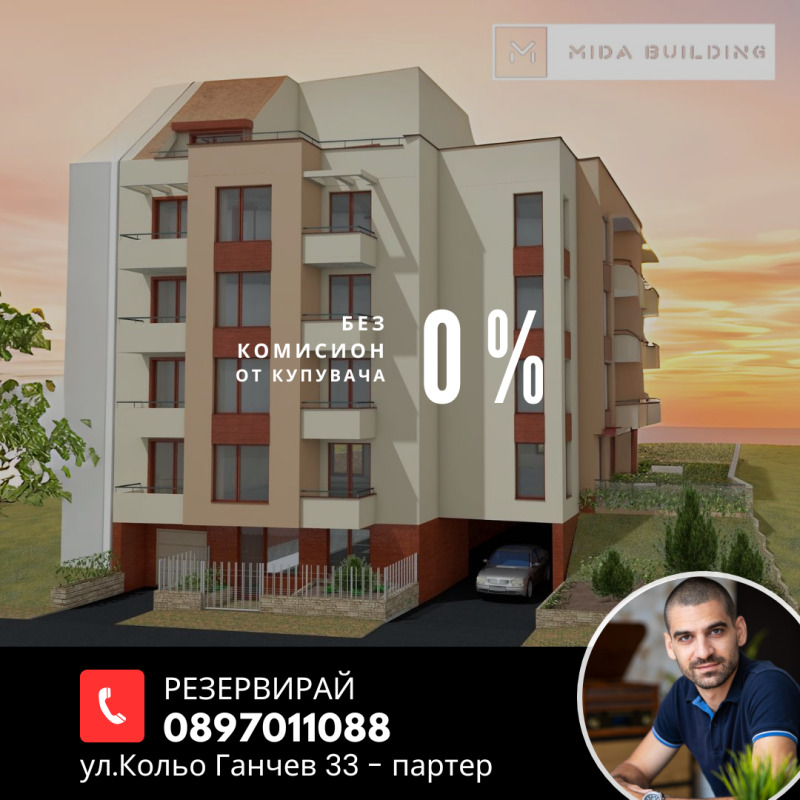 Продава  2-стаен град Стара Загора , Железник - център , 85 кв.м | 80202473 - изображение [2]