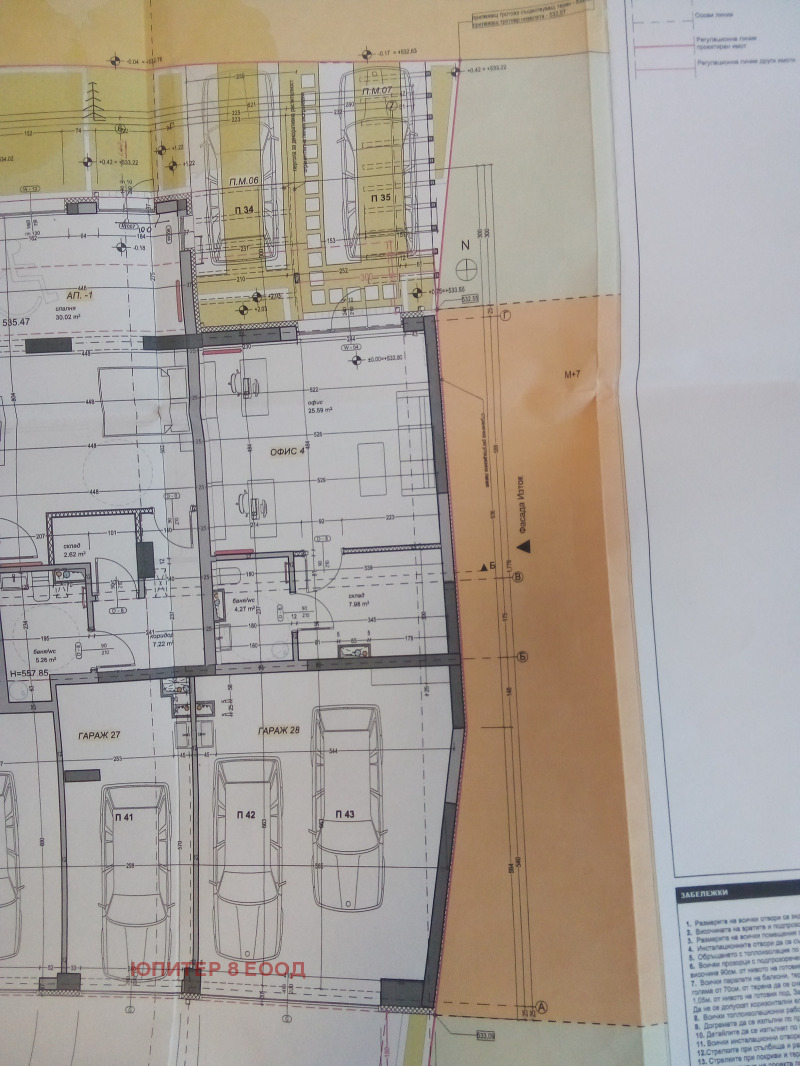 Продава  Офис град София , Сухата река , 96 кв.м | 18054275 - изображение [7]