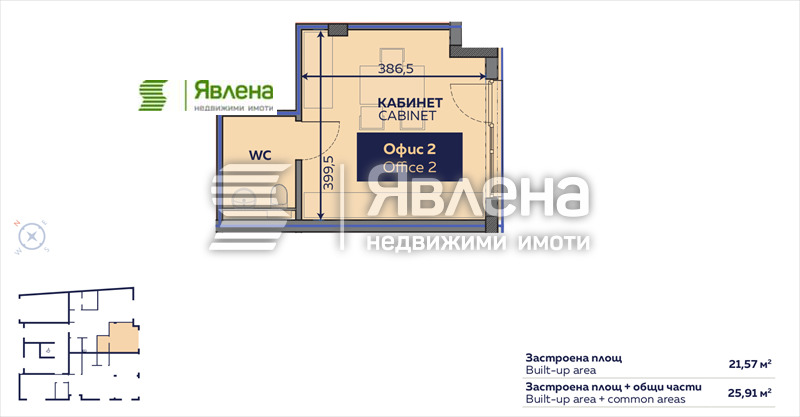 En venta  Oficina Sofia , Iztok , 26 metros cuadrados | 77321429 - imagen [9]