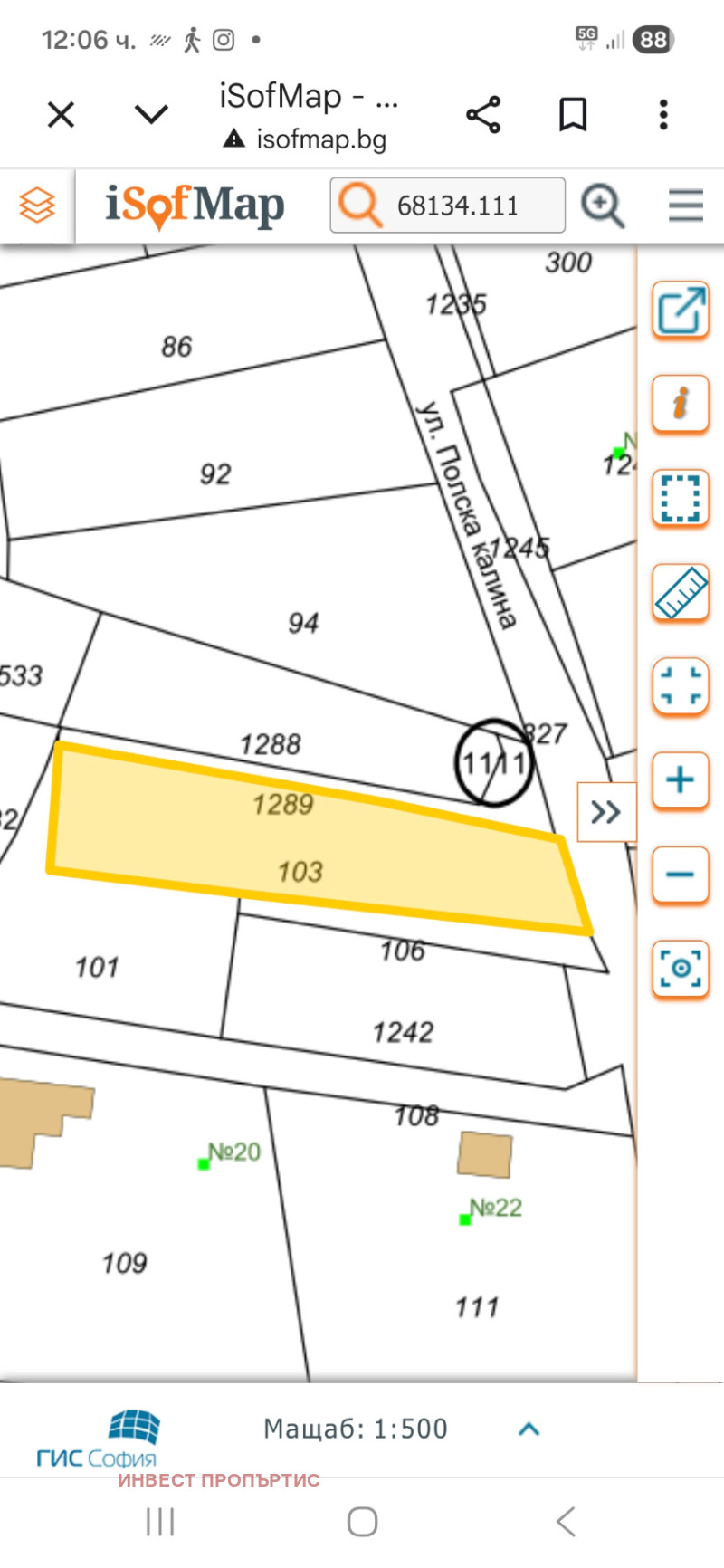 Продава ПАРЦЕЛ, гр. София, Факултета