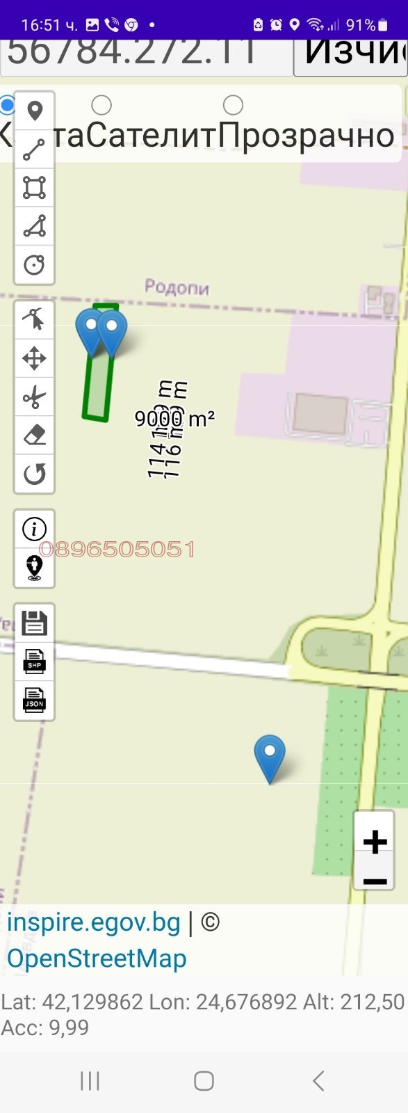 Продава ПАРЦЕЛ, гр. Пловдив, Прослав, снимка 8 - Парцели - 55098877