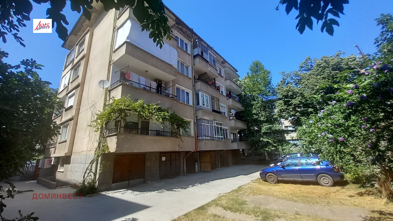 Продава 4-СТАЕН, гр. Пловдив, Център