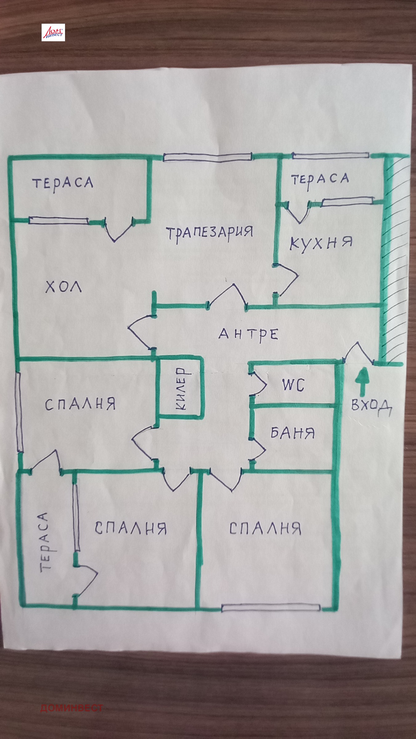 Продава 4-СТАЕН, гр. Пловдив, Център, снимка 2 - Апартаменти - 54222153