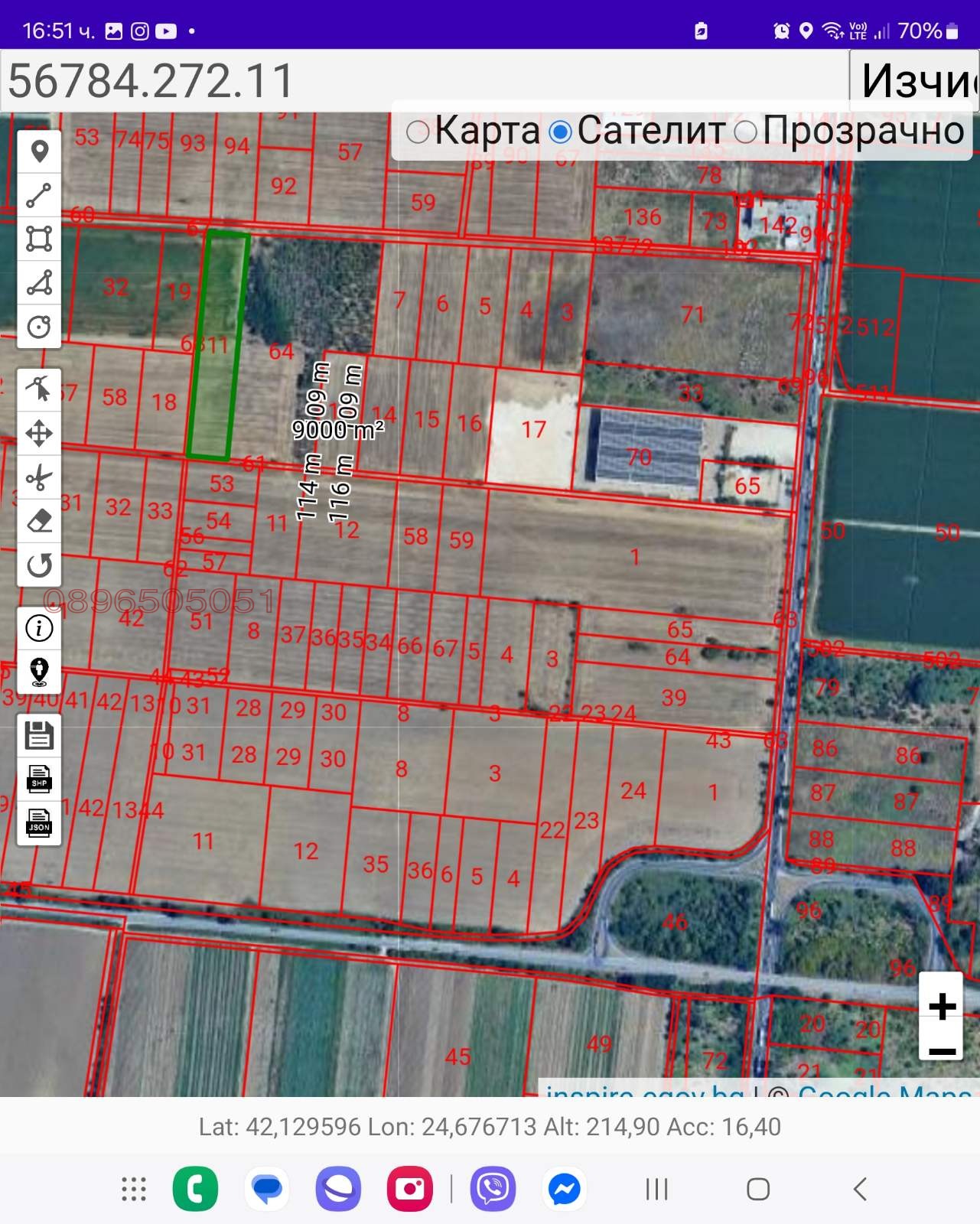 Продава ПАРЦЕЛ, гр. Пловдив, Прослав, снимка 4 - Парцели - 55098877