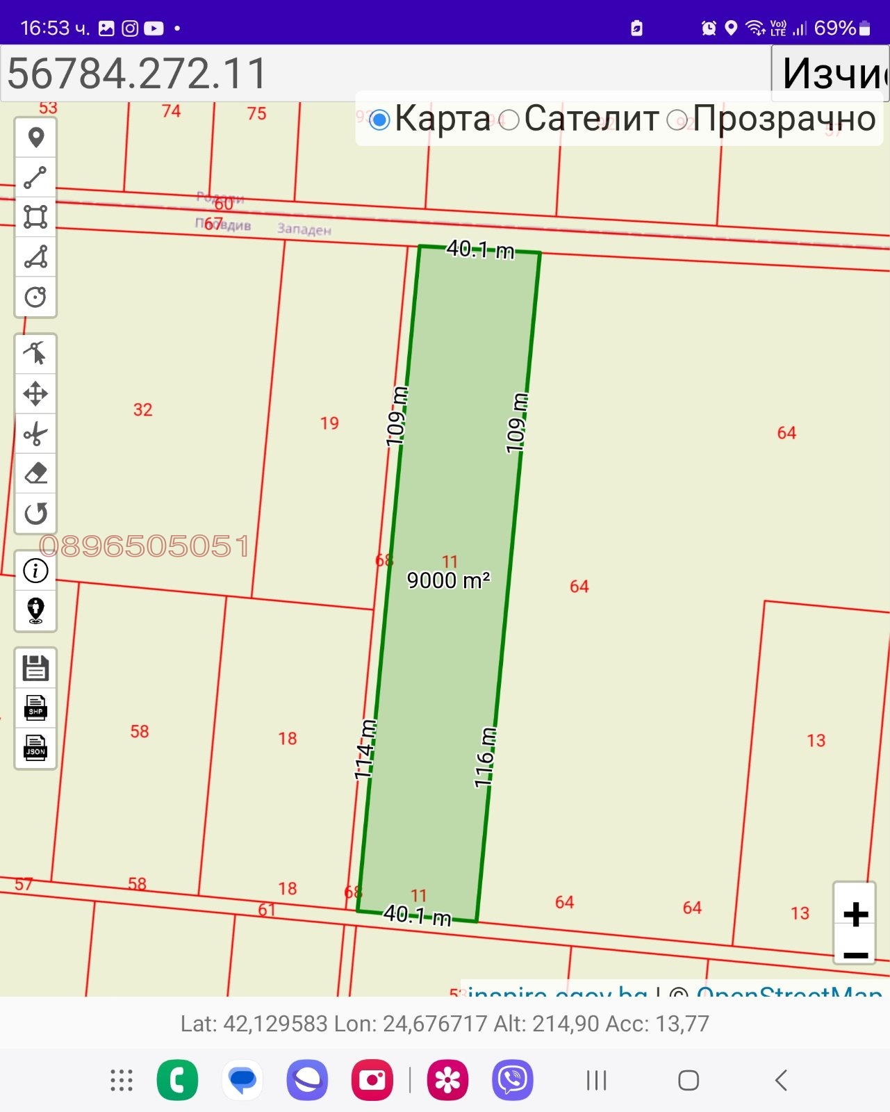 Продава ПАРЦЕЛ, гр. Пловдив, Прослав, снимка 7 - Парцели - 55098877
