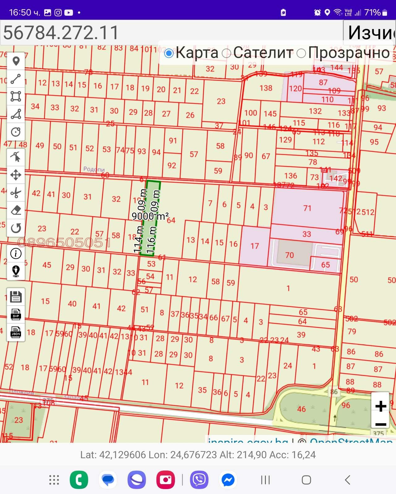 Продава ПАРЦЕЛ, гр. Пловдив, Прослав, снимка 6 - Парцели - 55098877