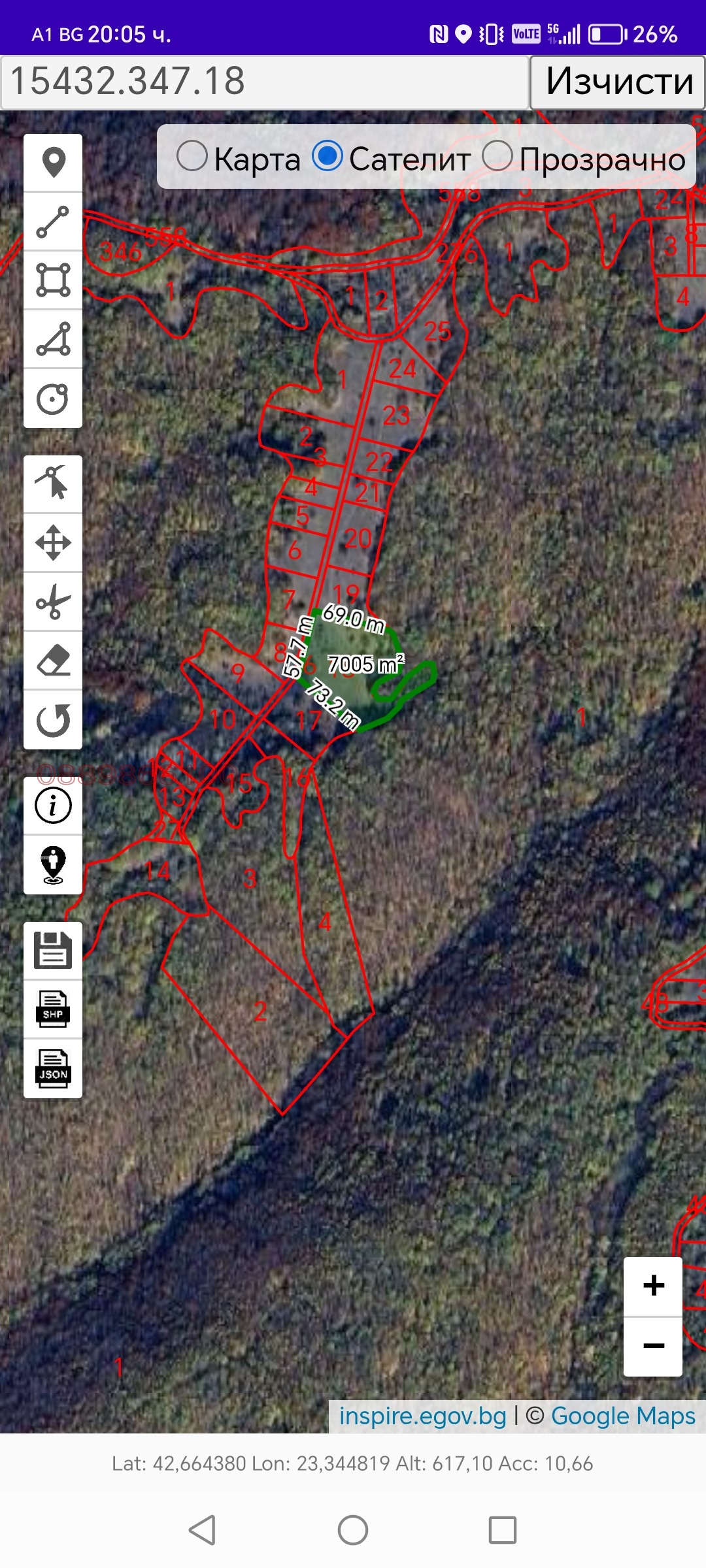 Продава ЗЕМЕДЕЛСКА ЗЕМЯ, с. Голема Раковица, област София област
