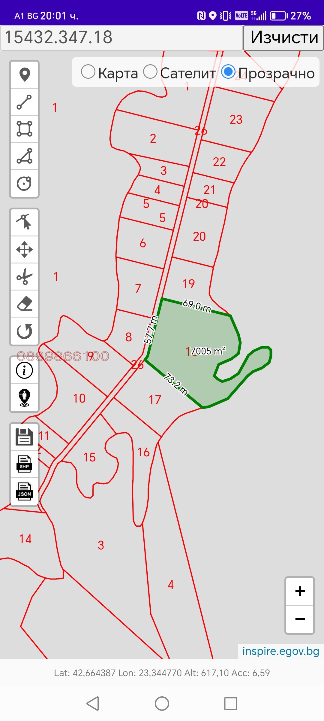 Продава ЗЕМЕДЕЛСКА ЗЕМЯ, с. Голема Раковица, област София област, снимка 2 - Земеделска земя - 53797354