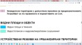 Продава ПАРЦЕЛ, гр. Пловдив, Прослав, снимка 11