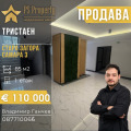 Продава 3-СТАЕН, град Стара Загора, Самара 3 • 110000 € / 215141.30 лв. • 28742776 1