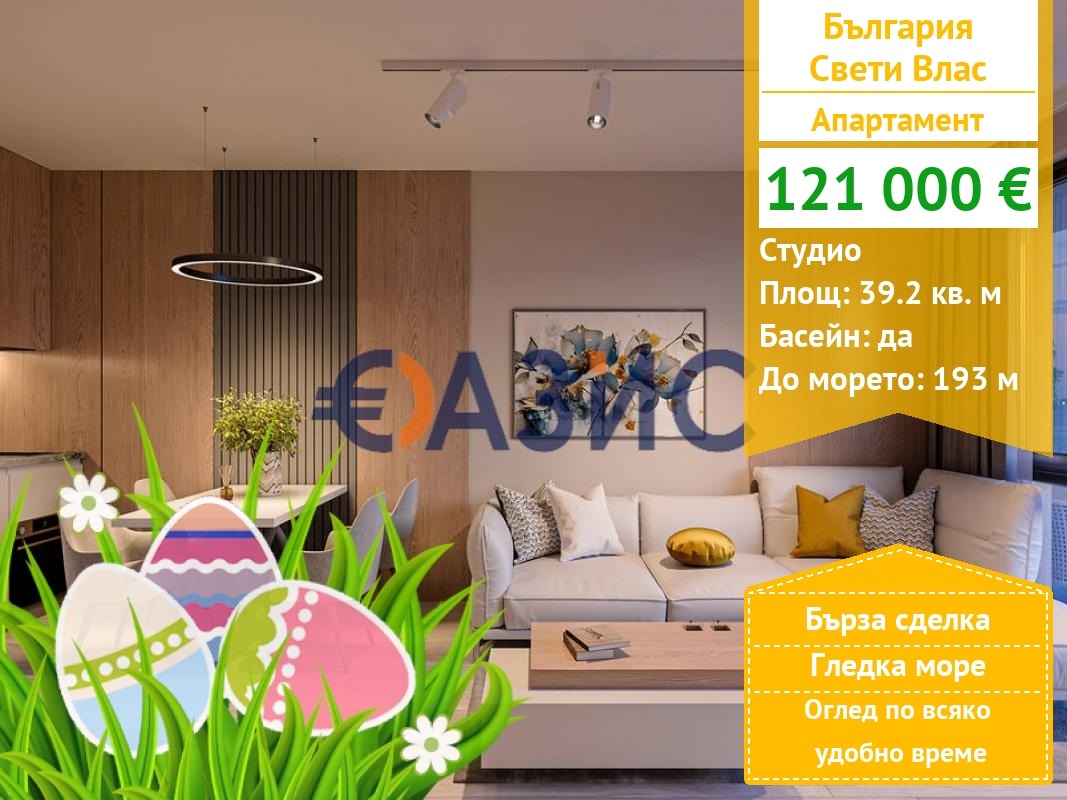 ������� 1-����� | Imot.bg � ����������� 1