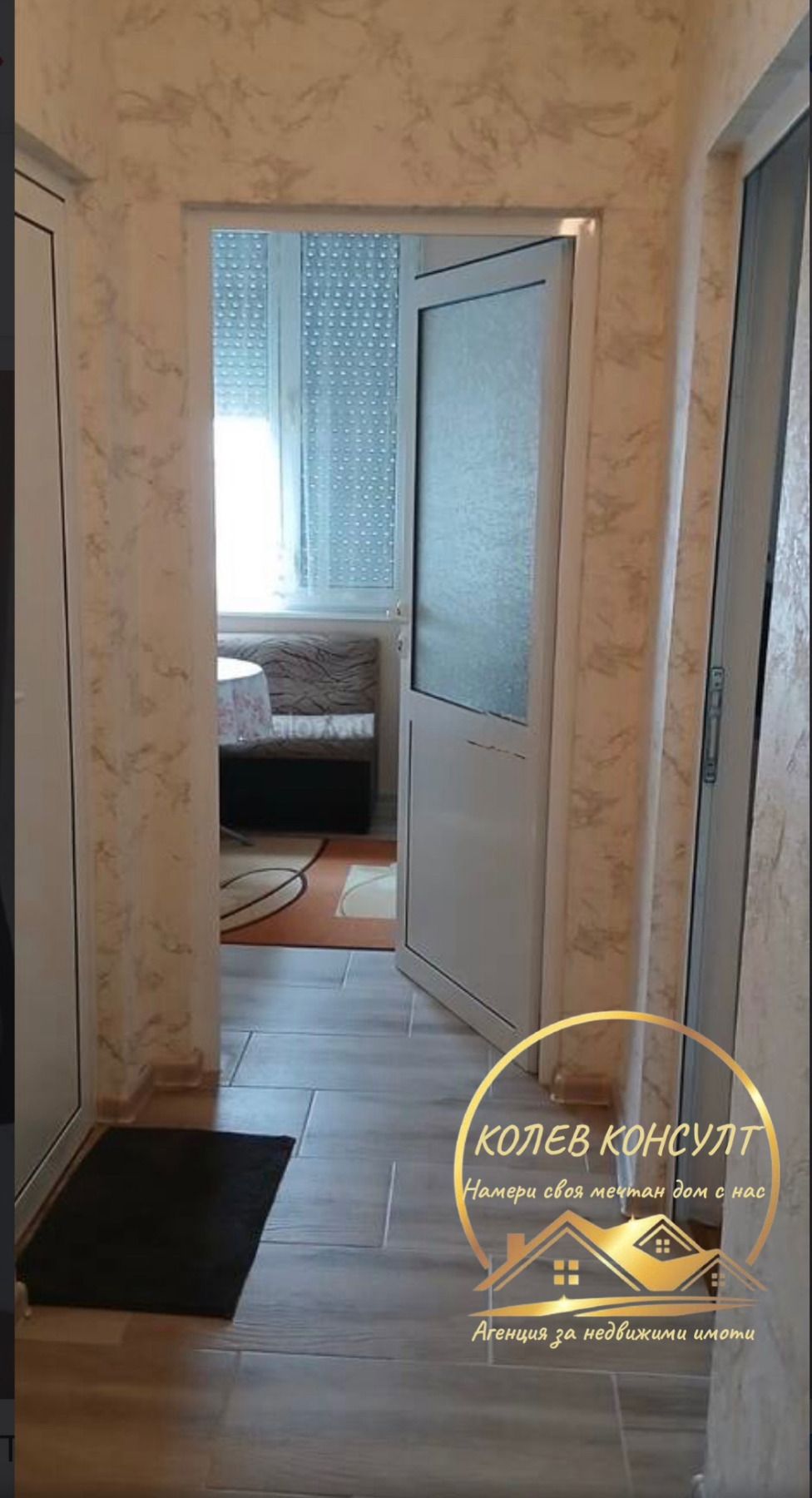 ������� 3-����� | Imot.bg � ����������� 9