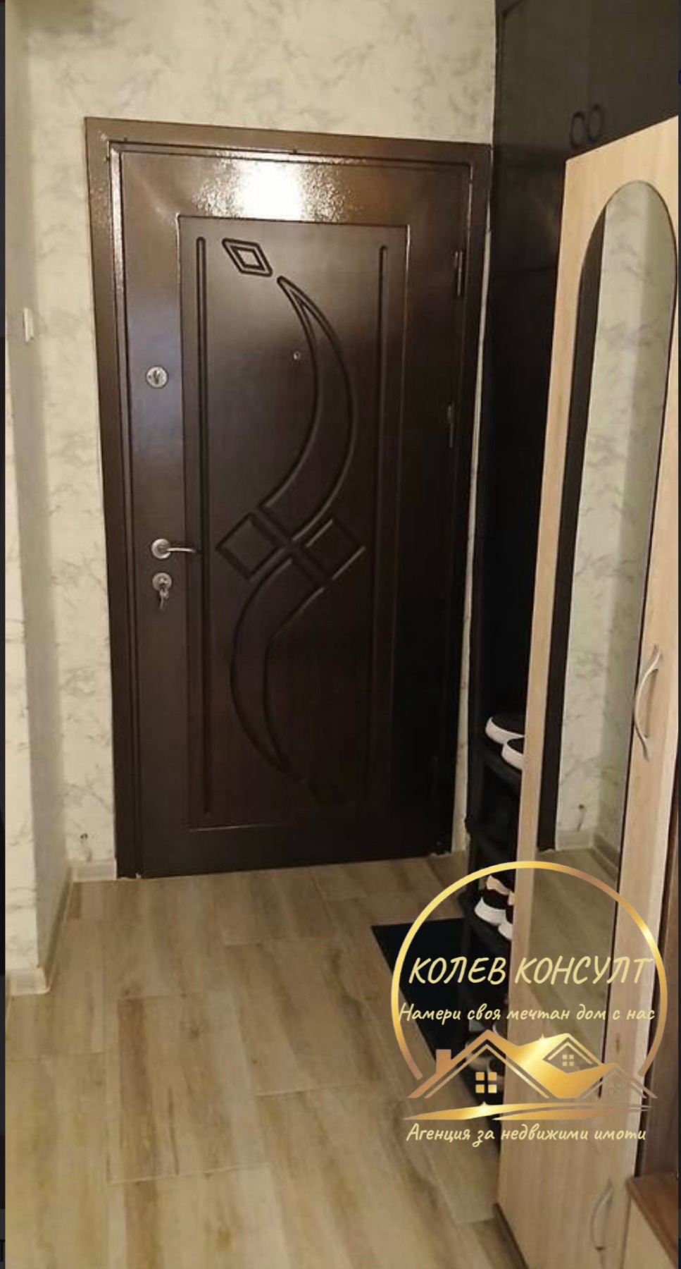 ������� 3-����� | Imot.bg � ����������� 3