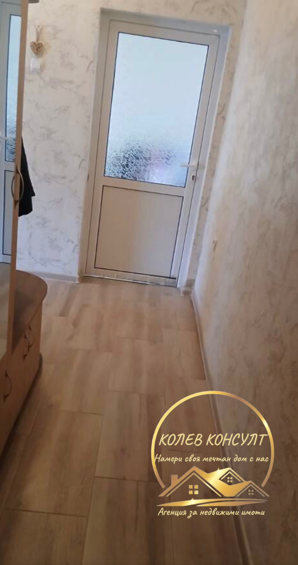 ������� 3-����� | Imot.bg � ����������� 10