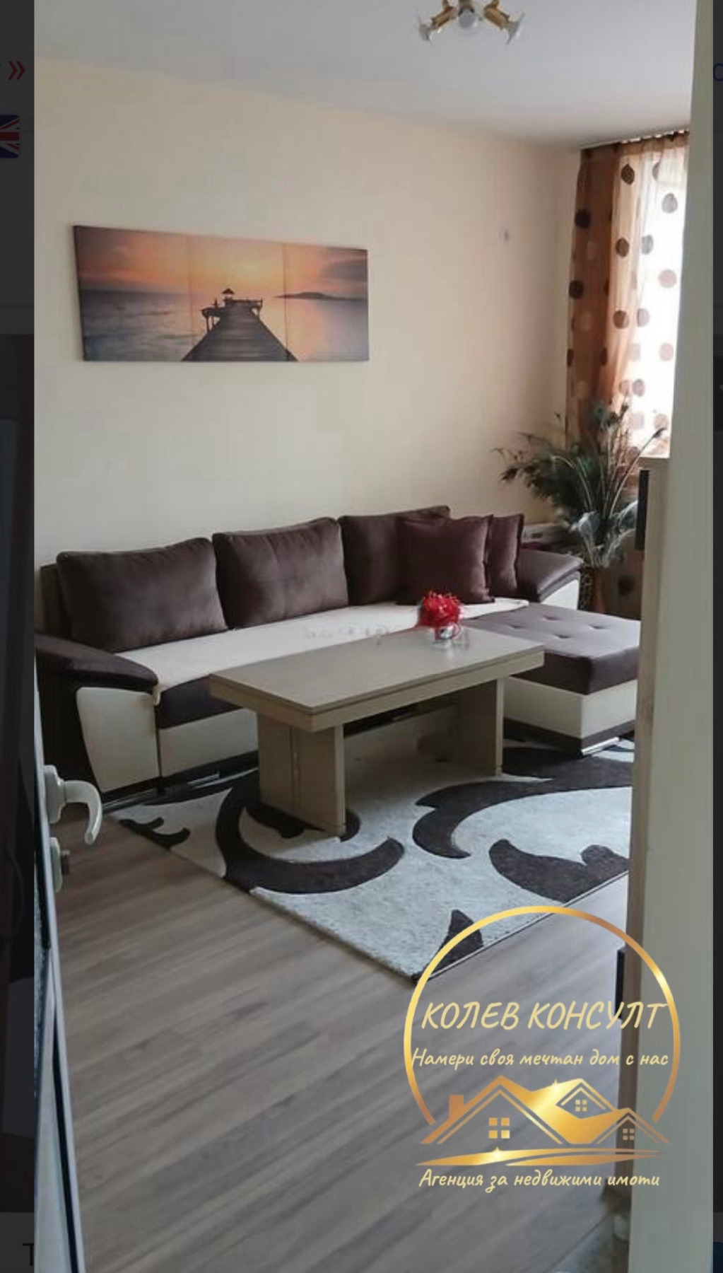 ������� 3-����� | Imot.bg � ����������� 4