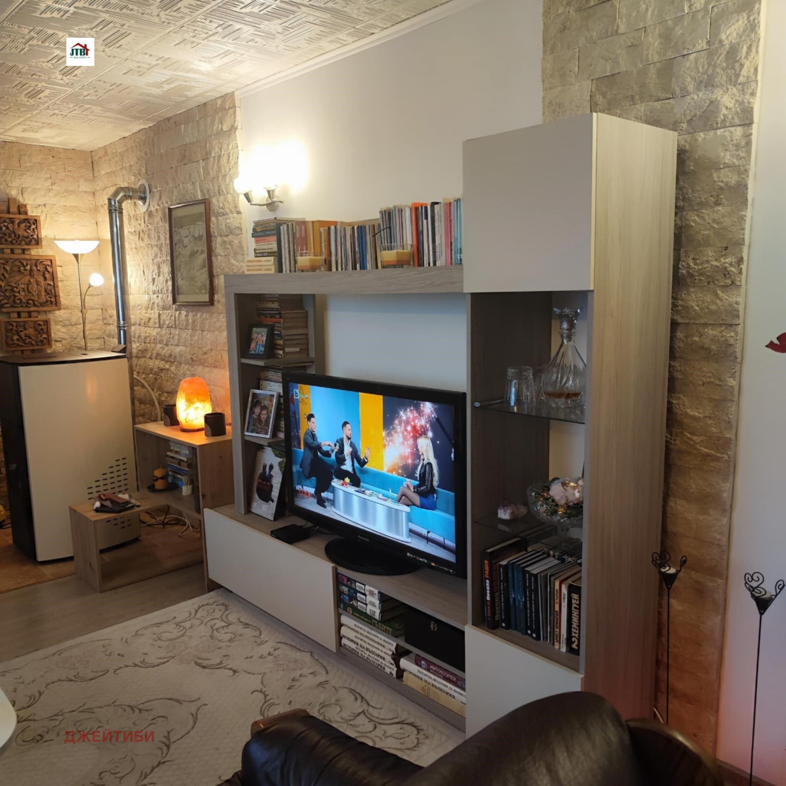 ������� ���� | Imot.bg � ����������� 15