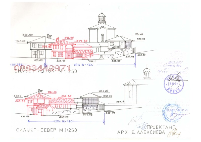 Продава КЪЩА, с. Стефаново, област Ловеч, снимка 12 - Къщи - 52786337