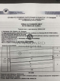 Продава ПАРЦЕЛ, с. Белащица, област Пловдив, снимка 2