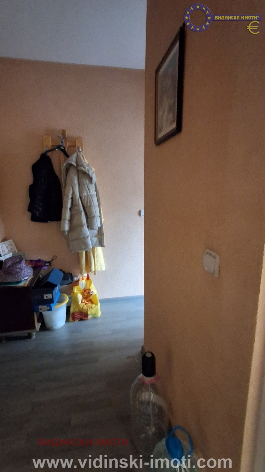 ������� 1-����� | Imot.bg � ����������� 1