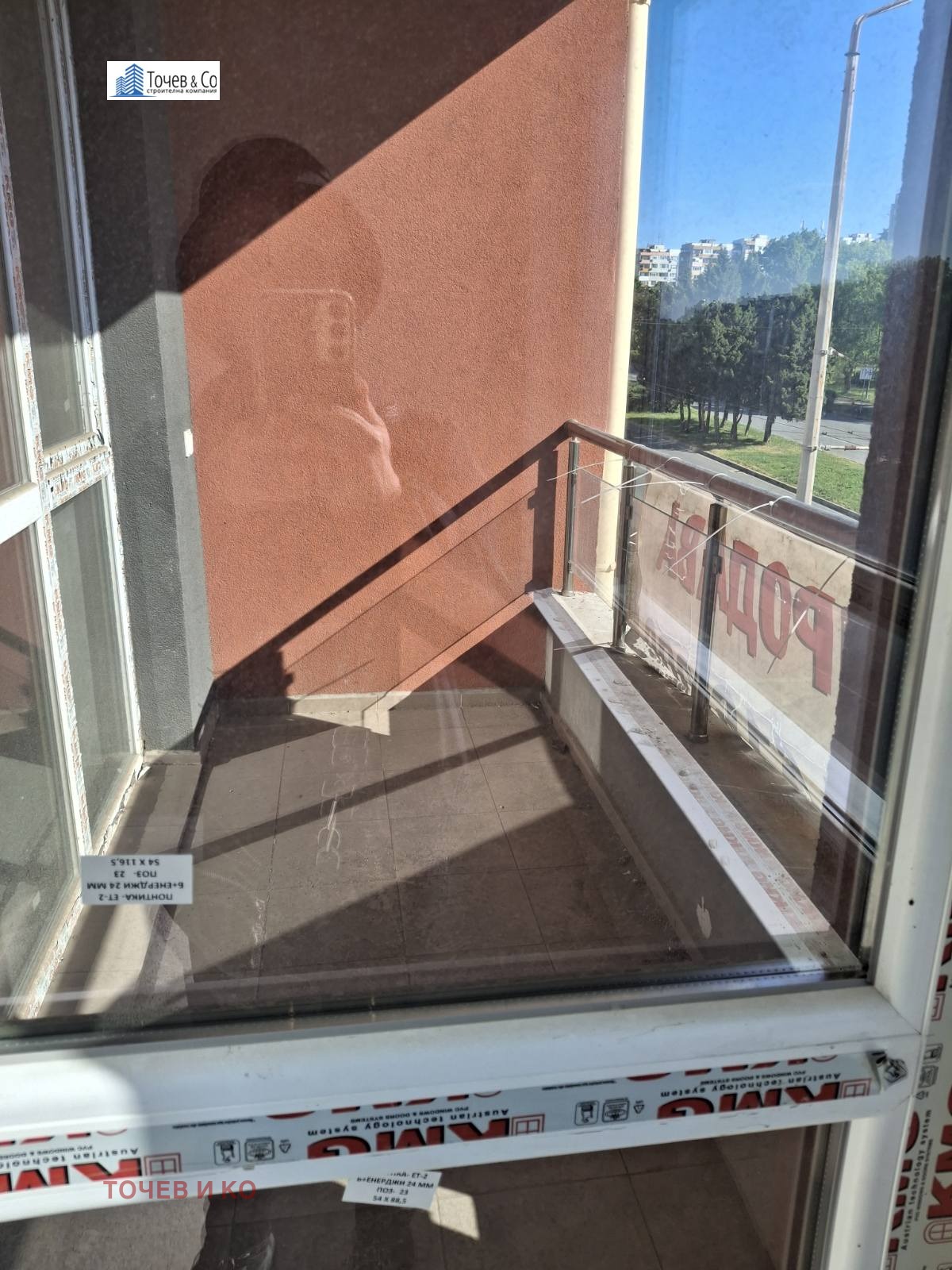 ������� 2-����� | Imot.bg � ����������� 11