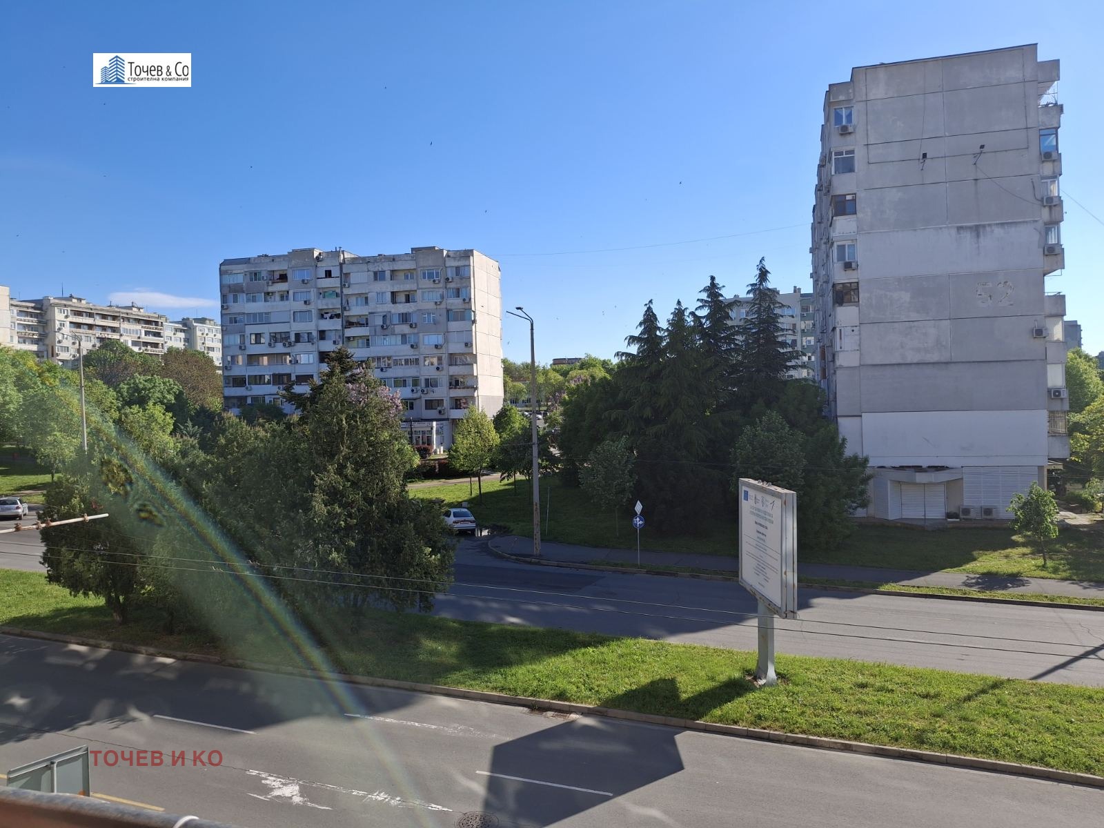 ������� 2-����� | Imot.bg � ����������� 6