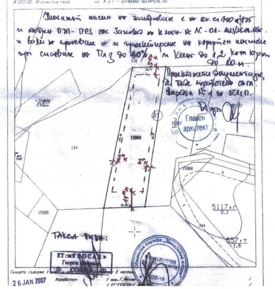 Продава ПАРЦЕЛ | Imot.bg — изображение 7