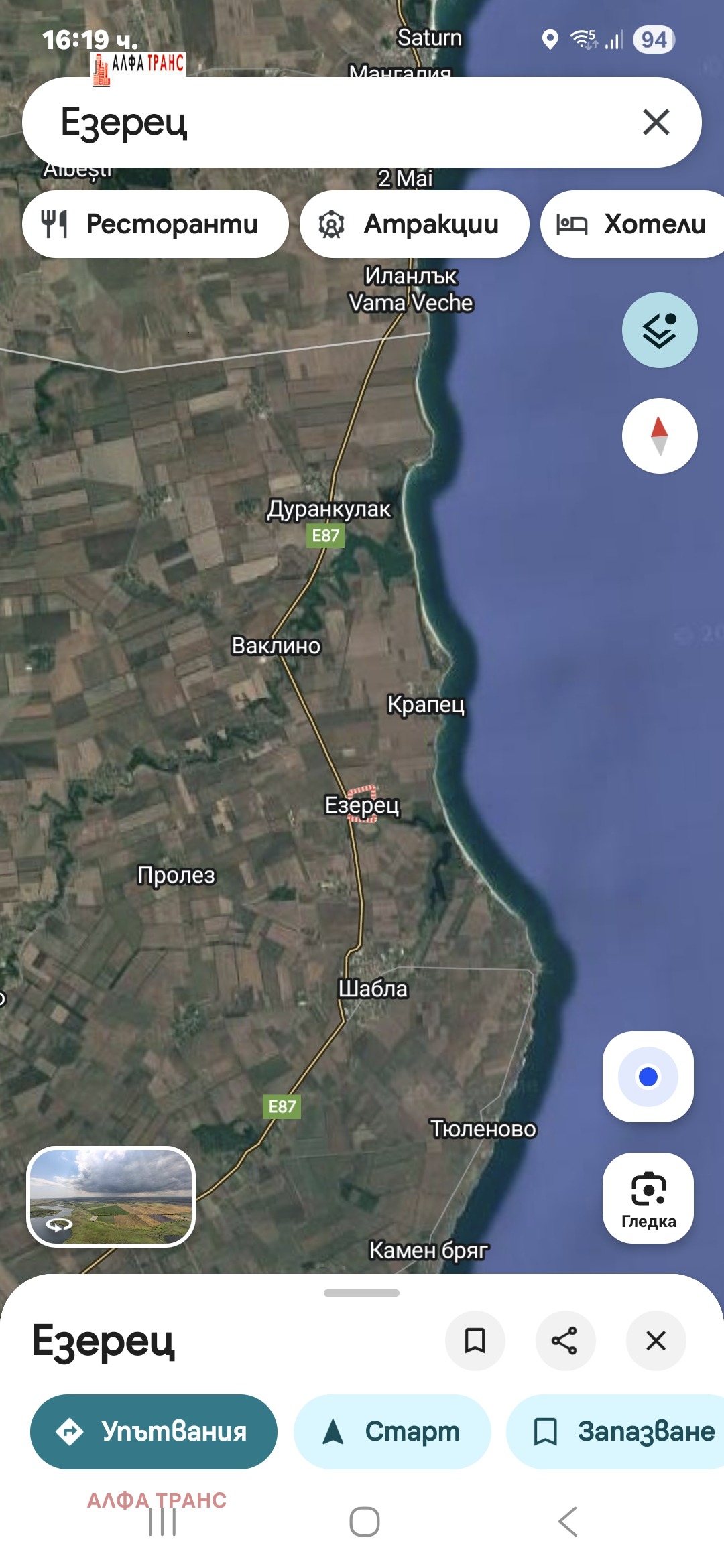 ������� ������ | Imot.bg � ����������� 2