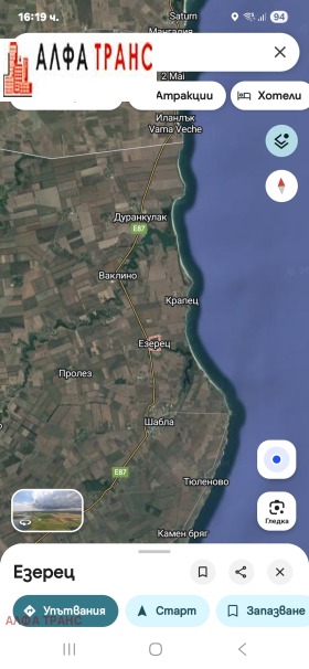 ������� ������ | Imot.bg � ����� ������ 2