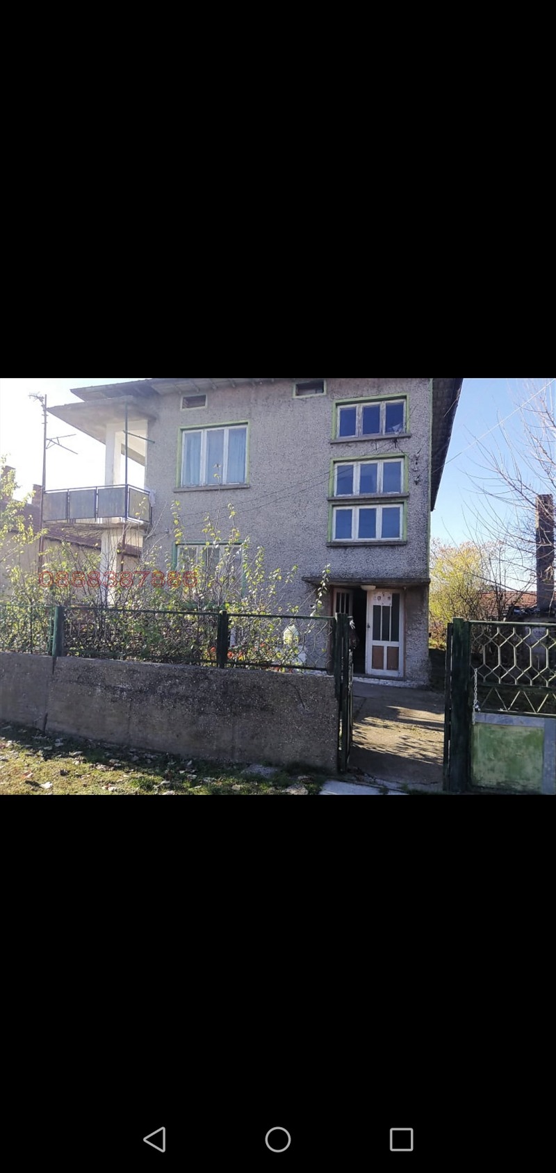 Продава КЪЩА, гр. Дулово, област Силистра