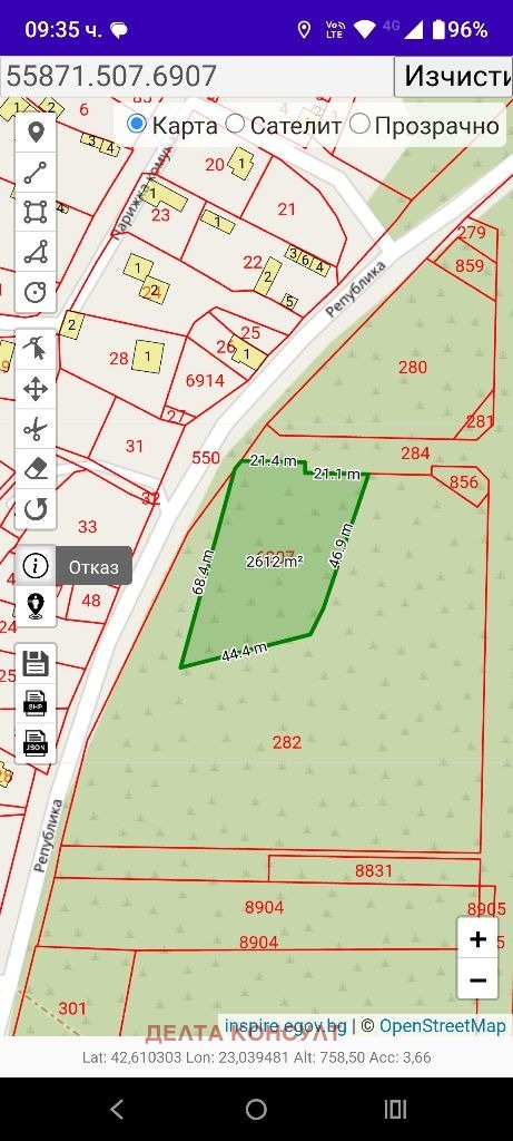 Продаја  Плот Перник , Стара Тева , 2610 м2 | 85041831