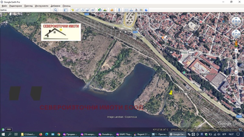 Продава ПАРЦЕЛ в град Варна, Максуда - 11600 кв.м / При запитване, СЕВЕРОИЗТОЧНИ ИМОТИ ЕООД