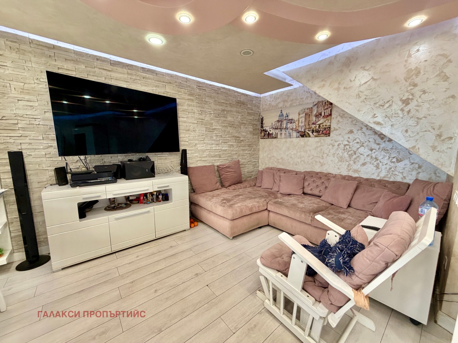 ������� ������� | Imot.bg � ����������� 1