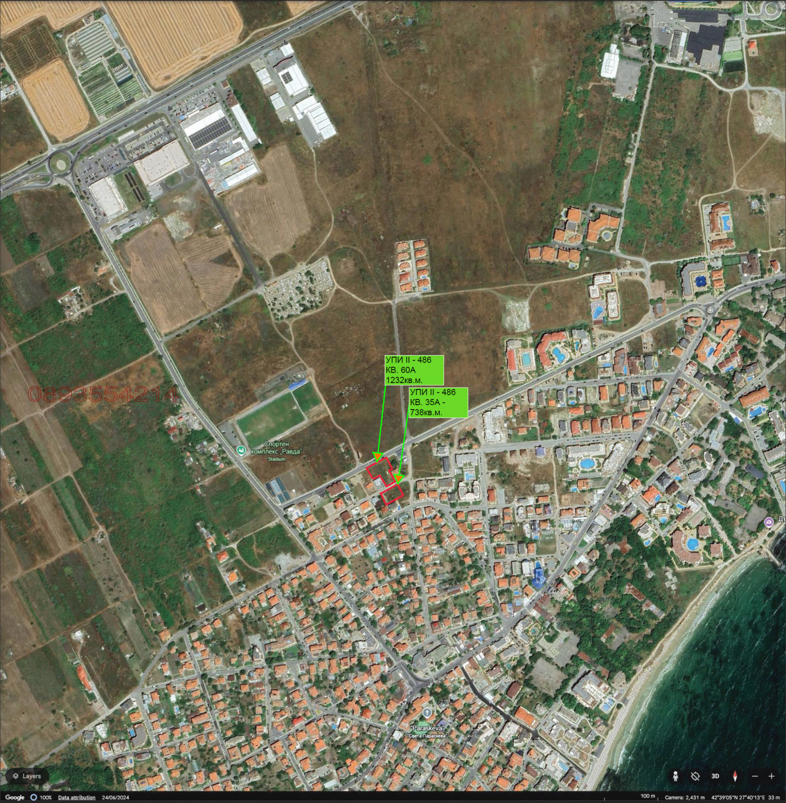 ������� ������ | Imot.bg � ����������� 8