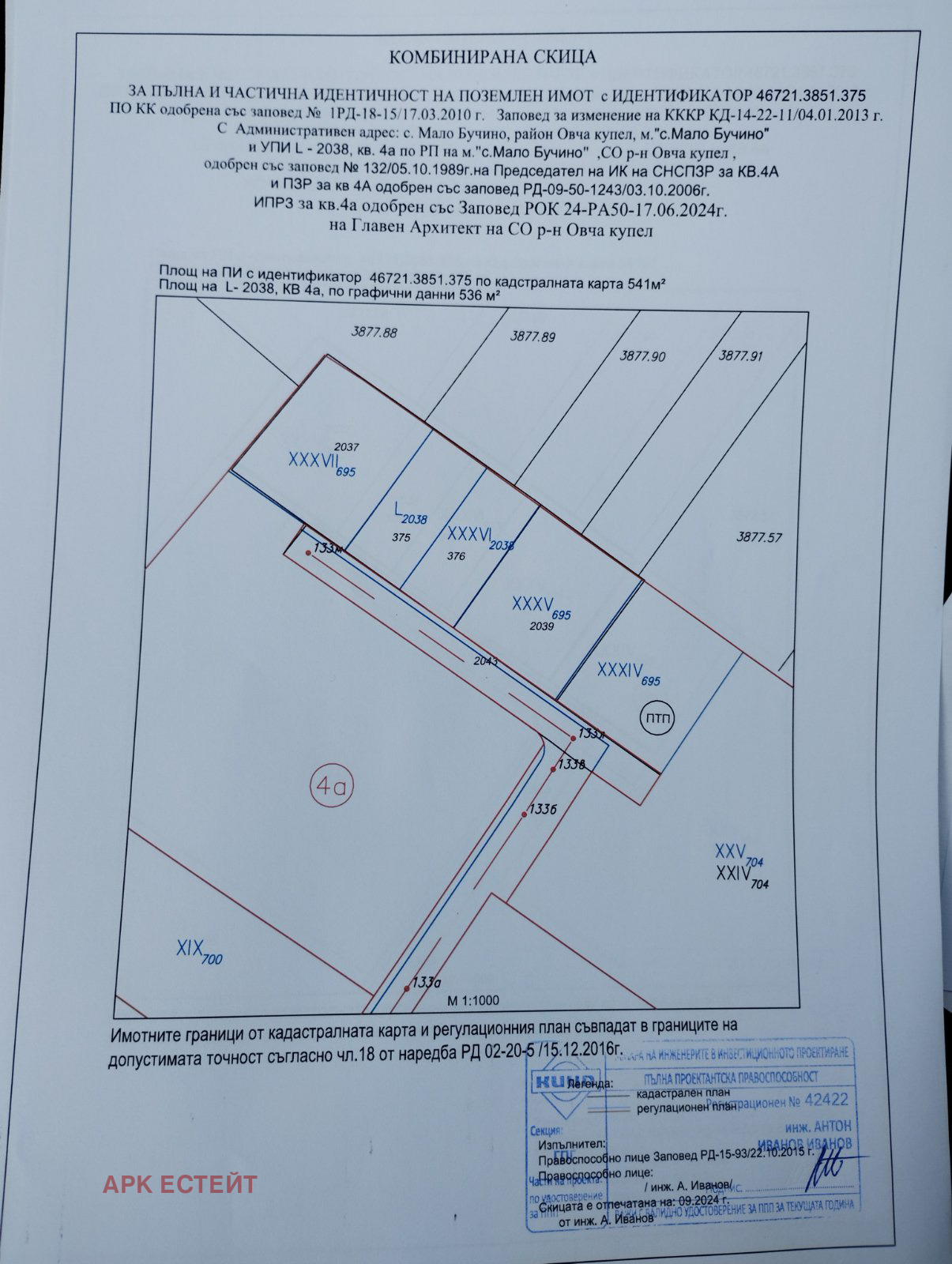 ������� ������ | Imot.bg � ����������� 12