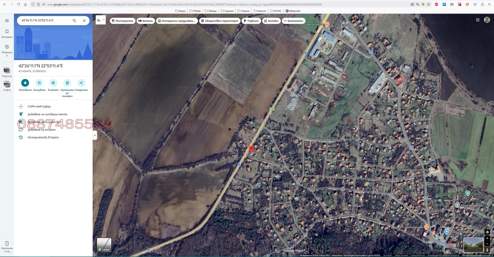 ������� ��������� �������� | Imot.bg � ����������� 4